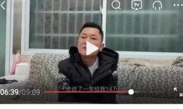 姐夫哥爆料伍哥视频播放,伍哥视频播放背后的惊人真相