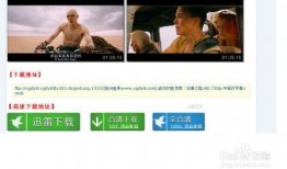 韩国细菌爆料视频播放在线观看,在线观看揭示惊人真相