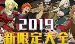 近期忍者爆料视频,揭秘神秘忍者世界幕后真相