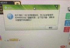阿哲爆料旋律视频,旋律背后的故事