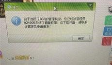 阿哲爆料旋律视频,旋律背后的故事