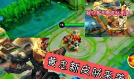 老虎新皮肤爆料最新视频,炫酷特效，视觉盛宴来袭！