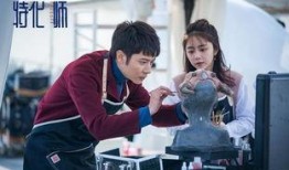 特化师在线观看,揭秘神秘职业，在线观看探秘人生百态