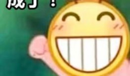 吃瓜表情图片包下载免费,轻松打造趣味聊天氛围