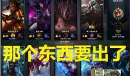 lol圈内大手爆料,揭秘神秘事件真相