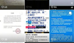 怎么玩头条爆料视频教程,视频教程带你玩转爆料技巧