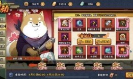 火影忍者最新许愿宝库忍者爆料,神秘忍者爆料，独家秘籍等你来寻！