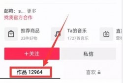 爆料热点视频怎么上传,如何从爆料热点生成精彩概述