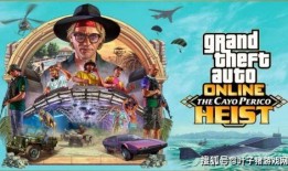 gtaol最新爆料,全新地图、角色与剧情揭秘