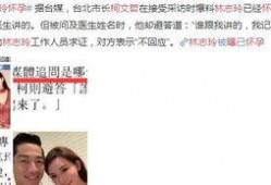 台湾大学爆料事件视频,视频揭露惊人内幕