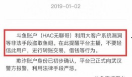 卡哥最新爆料是真的吗