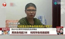 天天同学爆料新闻,最新热点新闻速递