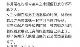 在年代文里吃瓜免费阅读,免费吃瓜，揭秘民国风云