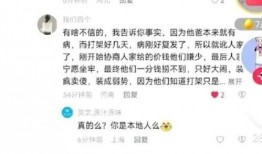 叶婷知情爆料视频,事件背后惊人真相