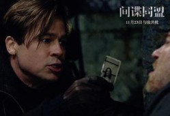 谜谍在线观看,在线揭秘神秘特工世界