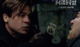 谜谍在线观看,在线揭秘神秘特工世界