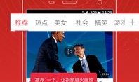 麦蔻爆料完整视频下载,揭秘事件背后真相