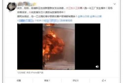最新爆料朱志祥谭彩霞视频,揭秘背后惊人真相