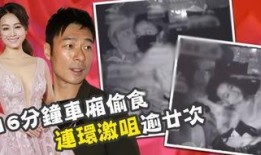 天涯论坛胡军爆料视频,揭秘娱乐圈惊人内幕