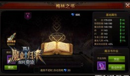 奇迹在线免费观看,免费畅享视听盛宴，尽在指尖