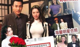 刘恺威前任爆料视频,惊人内幕引发热议