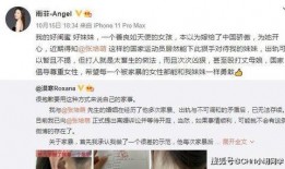 爆料视频从哪里找到的啊,爆料视频来源大揭秘！