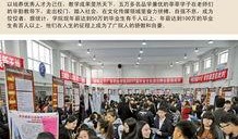 辽宁广告学院爆料视频