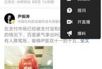 今日头条哪里爆料的啊最多,热门话题盘点，揭秘网络热点背后的真相