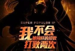 4.18皮肤爆料最新,全新英雄皮肤亮相，视觉盛宴即将开启！