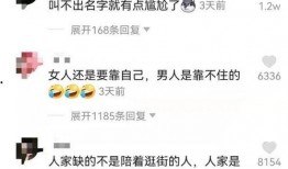 爆料拜金女翻车视频全集,视频全集揭露惊人内幕