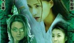 猛鬼诺言电影在线观看,惊悚悬疑，在线惊悚之夜