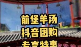 大连探店爆料视频,网红美食打卡地大起底