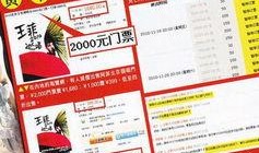 今日媒体爆料上海,媒体曝出惊人消息，引发社会广泛关注