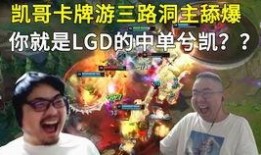 卡哥最新爆料是真的吗