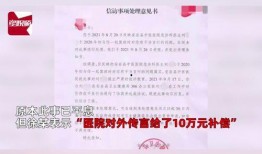 徐女士最新爆料视频,惊人内幕曝光！