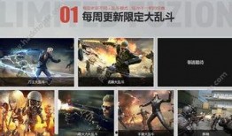 cf最新活动爆料六月