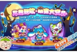 奥比岛集卡最新爆料,神秘角色与全新玩法即将揭晓！