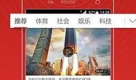 沙河口头条视频爆料,揭秘事件背后惊人真相