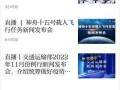 如何进行新闻爆料,如何有效传递信息，助力真相发声