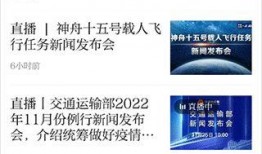 如何进行新闻爆料,如何有效传递信息，助力真相发声