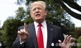 白宫官员爆料事件视频,揭秘幕后真相