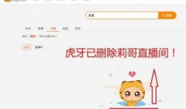 虎牙爆料大哥视频在哪看,揭秘热门内容获取途径