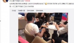 周立齐最新爆料视频大全,揭秘娱乐圈不为人知的一面