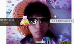 王雁林爆料八卦图片视频