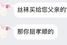 逆战最新版本爆料战令,全新内容与福利等你来战！