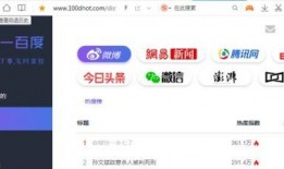 718娱乐吃瓜网站多少,热门事件背后的真相与内幕