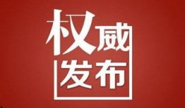 头条新闻爆料台州网红,揭秘台州网红生成背后的故事
