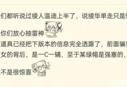 原神舅舅爆料最新版下载,新版本下载即将开启，神秘内容抢先看！