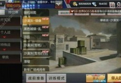 cf手游最新商店爆料,神秘道具抢先看，惊喜福利等你来