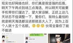 小黑粉最新爆料微博,揭秘娱乐圈最新猛料！”